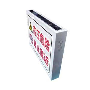 和齐顺(Hikesun) HQS-D3655 3.6W 6500K IP65 标志灯 (计价单位:盏) 红色
