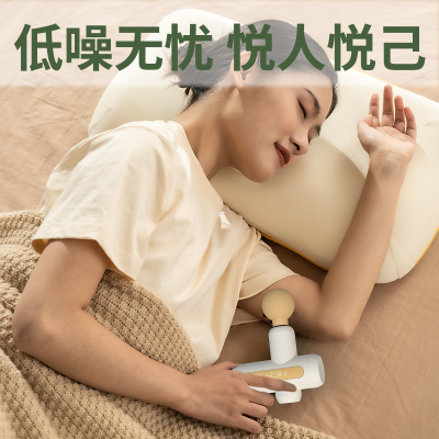 和正 HZ-JMQ-2 筋膜枪(计价单位:个)