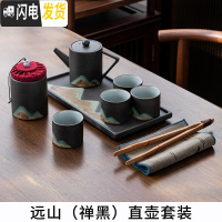 三维工匠|日式功夫茶具套装家用禅意提梁壶茶壶陶瓷家用喝茶简约礼盒 远山(禅黑)直壶套装