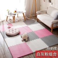 泡沫地垫家用隔音海绵铺地板垫子拼接爬爬卧室儿童爬行垫拼图防摔 白+粉+灰 30*30*1.0cm十字纹[40片]送边条