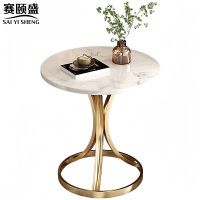 赛颐盛岩板茶几洽谈桌