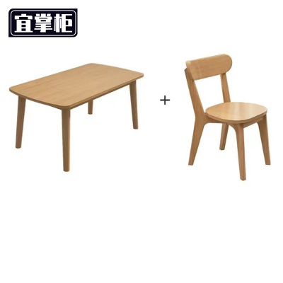 宜掌柜餐桌 组 合