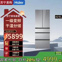 海尔(Haier)BCD-425WLHMD45ASU1 425升零距离嵌入式一级能效双变频冰箱家用风冷无霜双开门大容量