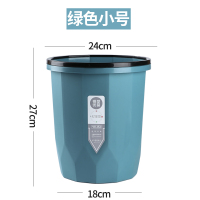 敬平厨房垃圾桶家用大容量厕所卫生间客厅轻奢卧室办公室纸篓无盖压圈