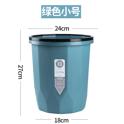 敬平厨房垃圾桶家用大容量厕所卫生间客厅轻奢卧室办公室纸篓无盖压圈