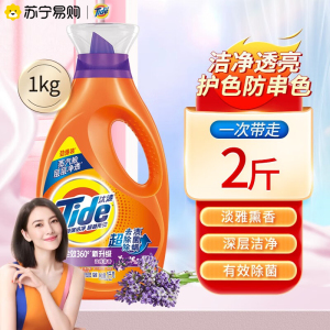 Tide汰渍洗衣液全效360°去渍除菌除螨薰衣草香深层洁净持久留香大桶家庭装