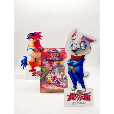 风暴侦探犬小五:5绯红山林的谜云