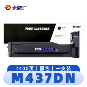 卓旭 硒鼓 M437DN 支