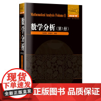 数学分析.第1册