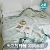 竹纤维盖毯毛巾被夏凉被夏季薄款成人冷感毯办公室午睡毯子床上用