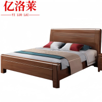 亿洛莱 实木床 1500*2000mm 张