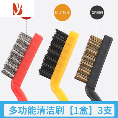 三维工匠煤气灶清洁刷子清洁铲厨房灶台油烟机缝隙清洁器铁刷钢丝刷