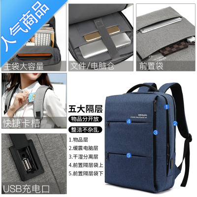 FENGHOU背包男士双肩包大容量商务旅行包时尚潮流电脑包女初高中学生书包牛仔蓝