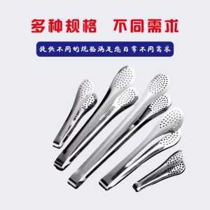 烹巅Poondear 不锈钢食品夹 9寸