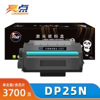 亮点硒鼓DP25N 支