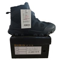 恒汇达 防寒鞋 HHD1094 双