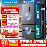 [官方正品]美的506升法式多门四门变频双系统双循环母婴PT保鲜家用冰箱MR-532WFPZE 苍穹灰 以旧换新