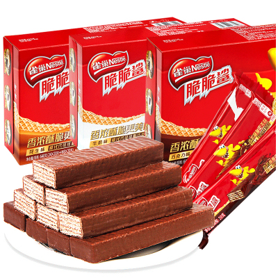 雀巢脆脆鲨（巧克力味+牛奶味）640g*2盒组合装巧克力威化香脆饼干零食