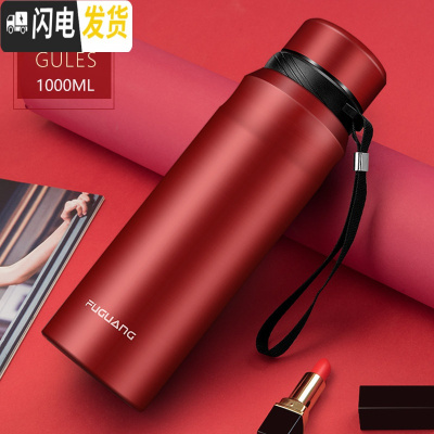 三维工匠大容量保温杯男女便携水杯茶杯子1000户外1不锈钢壶800 红色-1000