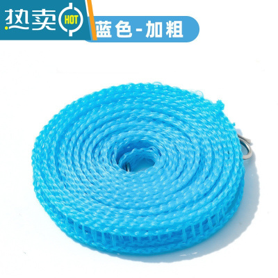 敬平高承重加粗防滑尼龙绳室内免打孔晾衣绳阳台楼顶防风绳便捷免安装 一条蓝色[加粗10米]绳子