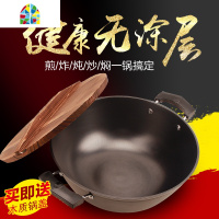 加厚加深寿喜锅白汤锅老式生铁炒锅无涂层商用家用铸铁炖菜锅 FENGHOU 32双耳纯铁锅