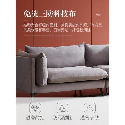 森美人布艺沙发简约现代科技布艺意式简客厅组合北欧三人四人位小户型