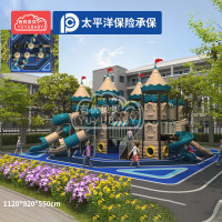 有优贝贝儿童户外大型游乐设备大型幼儿园滑滑梯组合城堡卡通系列滑梯玩具