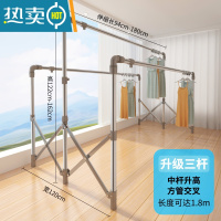 敬平晾衣架落地折叠室内不锈钢室外凉伸缩杆式阳台卧室家用晒被子器 升级款1.8米[方管交叉架]中杆升高 大晾衣杆