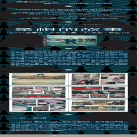 [M]象棋的故事-9787514227260