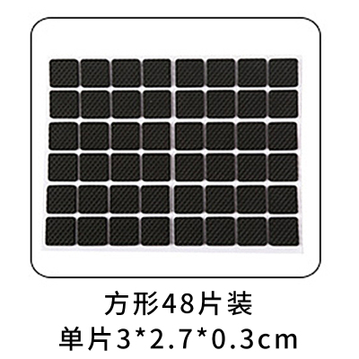 椅子桌脚垫脚套地板家具沙发桌椅凳子耐磨防滑桌角桌腿保护垫 方形48片(单片3*2.7*0.3cm)