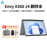 惠普Envy14 X360轻薄翻转触摸屏360°笔记本电脑Ultra 7-155U蓝32G 14-fc0116TU
