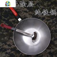 纯铁锅家用无涂层炒锅传统老式加厚锅平底铁锅酒店专用 FENGHOU 胶柄32CM通用