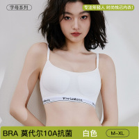 60支兰精莫代尔字母内衣女无痕舒适运动小胸聚拢无钢圈舒适文胸罩