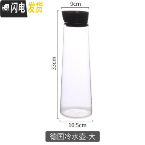 三维工匠北欧风玻璃冷水壶套装大容量凉白开水杯家用扎壶柠檬果汁壶凉水瓶 冷水壶-1800凉水壶