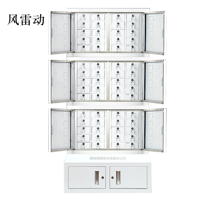 风雷动专用手机柜电子产品存放柜寄存柜带锁组合款60格300*776*1775