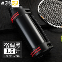 三维工匠不锈钢大保温杯家用户外便携男保温瓶大容量车载旅游水壶2.0 格调黑1.6