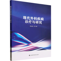 正版新书]现代外科疾病诊疗研究杨加磊 等 编9787574411074