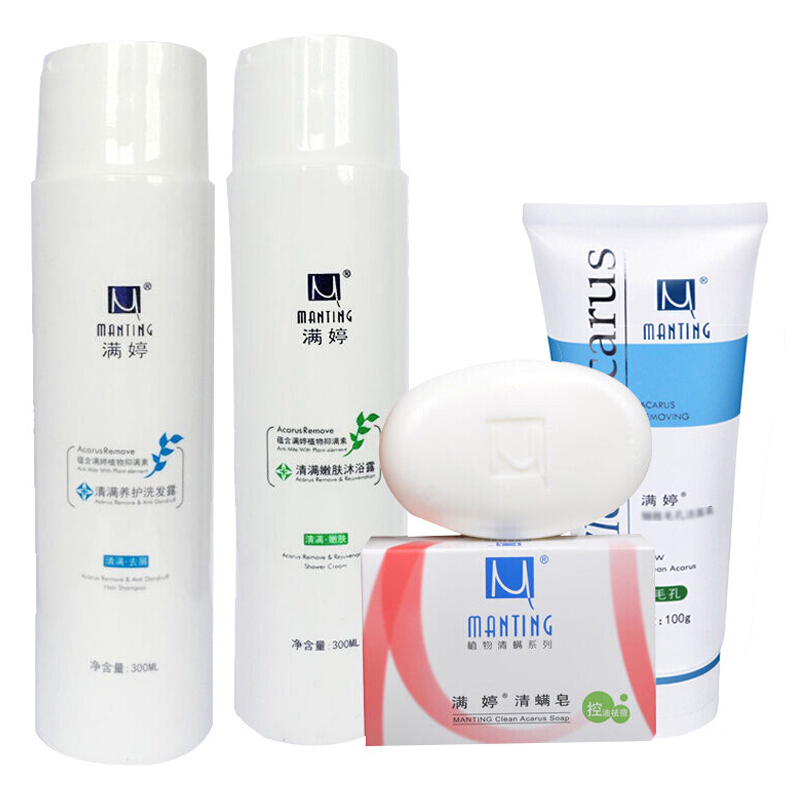 满婷洗护套装