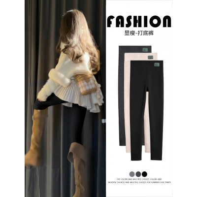 灰色竖条纹打底裤女新款秋冬季加绒加厚秋裤针织螺纹连裤袜子