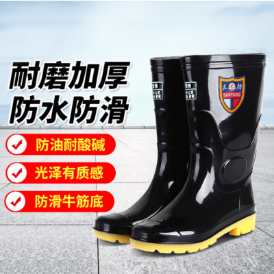 黑色雨鞋 中高筒防滑靴牛筋底 单位/双