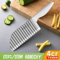 狼牙土豆刀薯条刀深纹锋利波浪刀家用多功能切菜神器花式切丝X7163