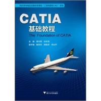 正版新书]高职高专精品资源共享课程“工程制图与CAD”系列:CAT
