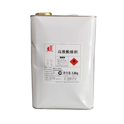 金鱼 脱漆剂 标价为每桶价格