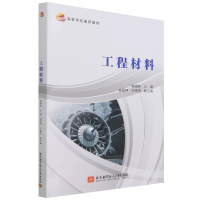 音像工程材料陈娇娇