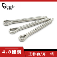 班特勒开口销 M6x90mm 4.8级