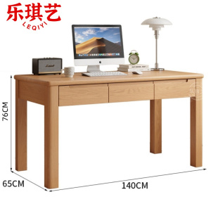 乐琪艺