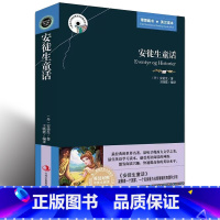 [正版] 安徒生童话 英文原版+中文版 英汉对照图书 中英文双语小说 初中高中学生版bi看课外读物英语原著 世界文学名著