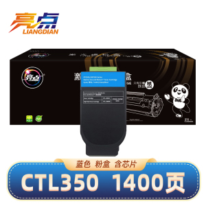 亮点硒鼓CTL350蓝 支