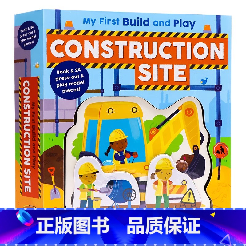 [正版]我的拼搭游戏书建筑工地 英文原版 My First Build Play Construction Site