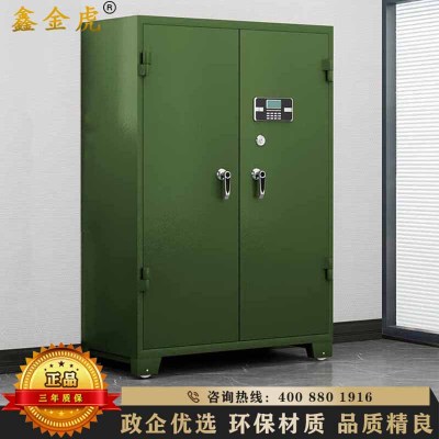 鑫金虎 弹药柜钢制器械存放柜密码锁管制保管柜 1.5m